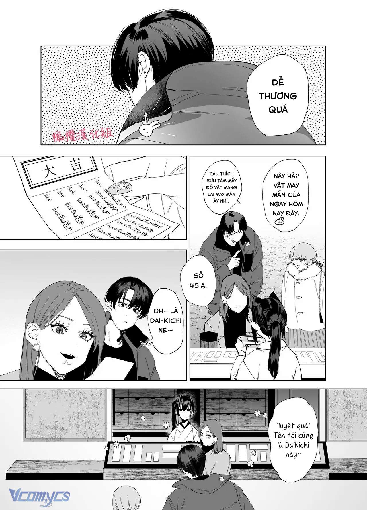 『18+』Tuyển Tập Truyện Ngắn Sếch Tàn Bạo Chap 74 - Trang 2