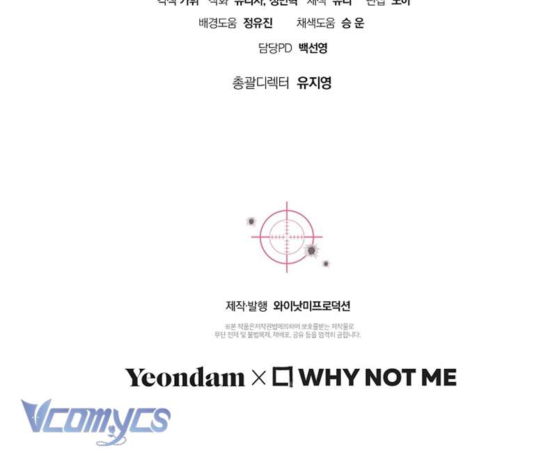 Nhật Ký Từ Chức Cấp S Của Thợ Săn Công Chức Chap 27 - Trang 4