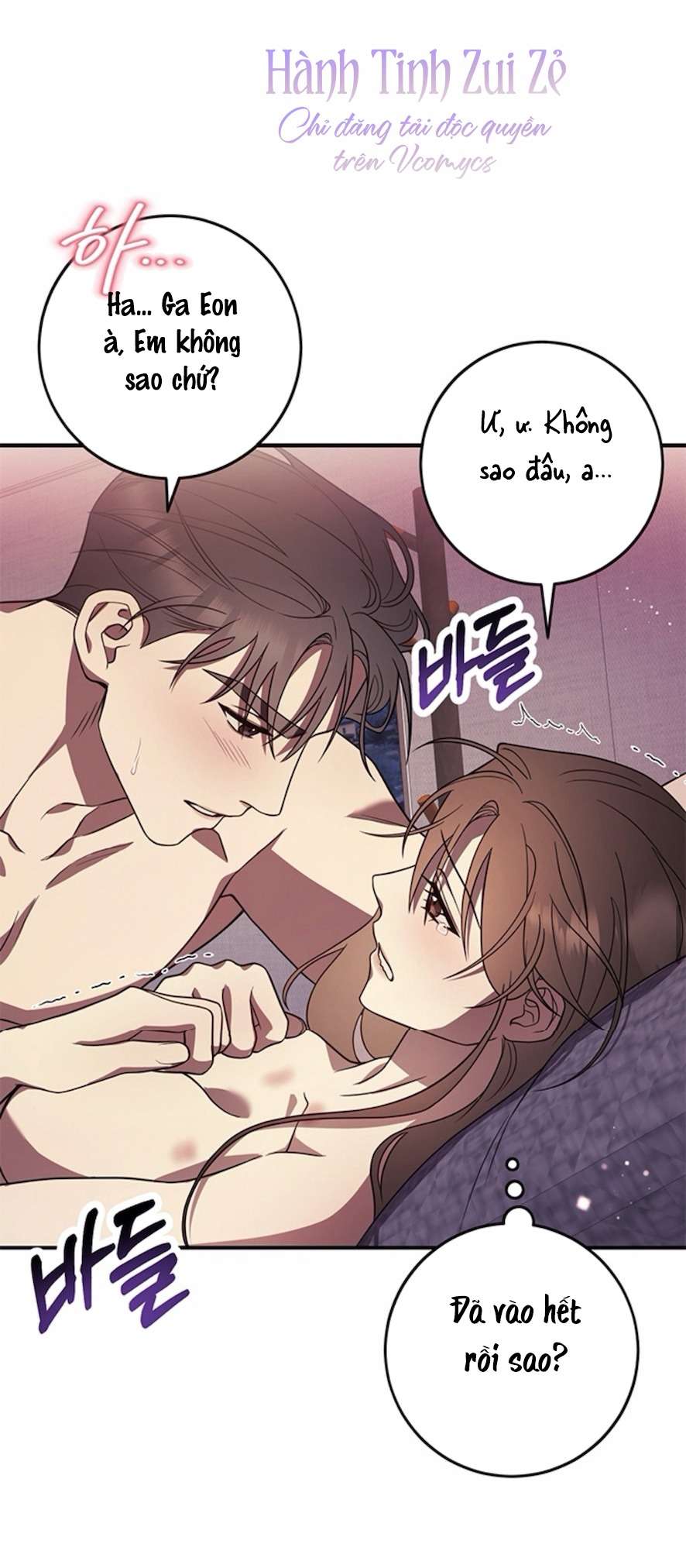 Oppa, Cho Em Xin Một Miếng Nào! Chap 6 - Trang 2