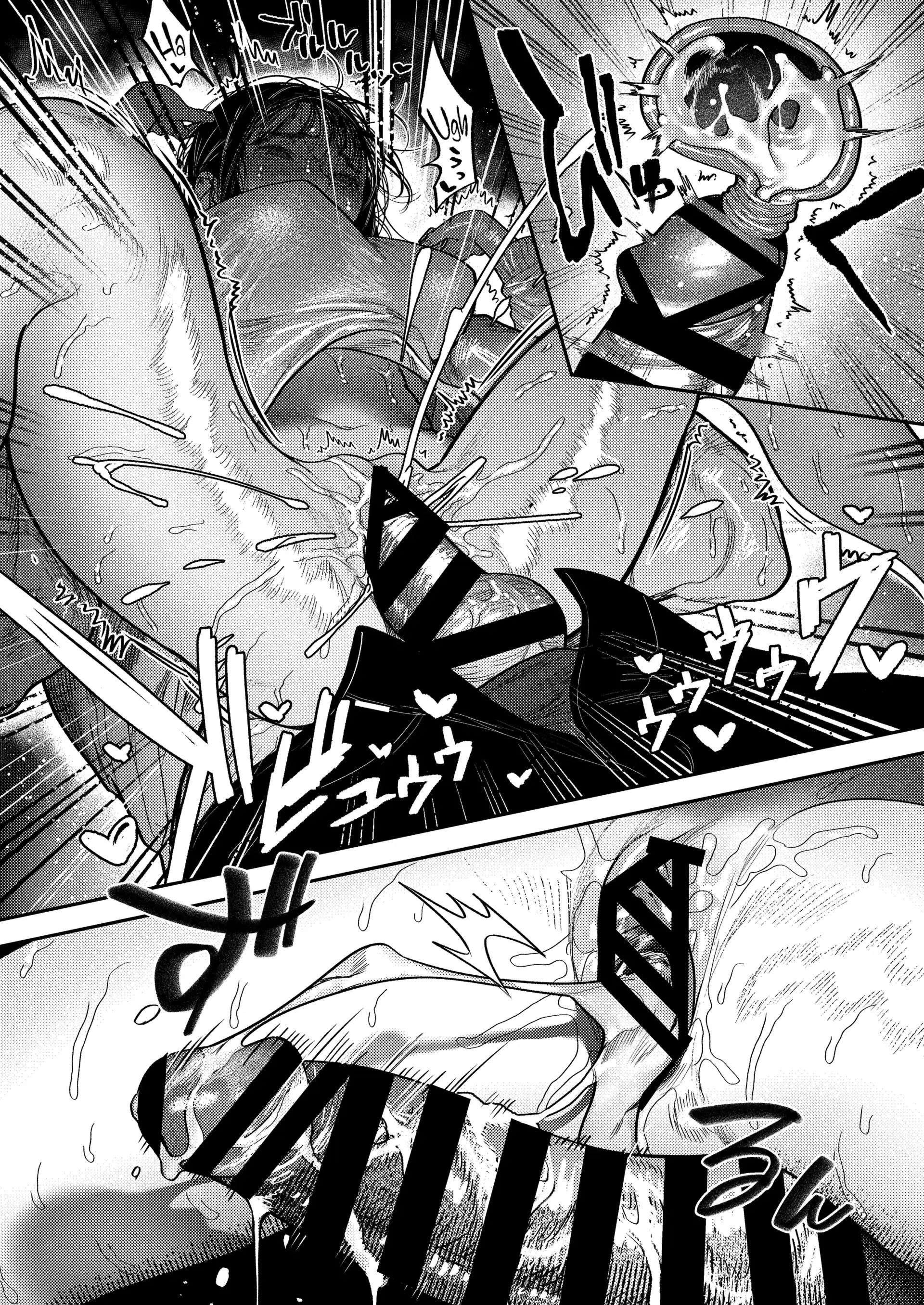 [ 18 + ] Tuyển Tập Oneshot Manga Bạo Chap 8 - Trang 2