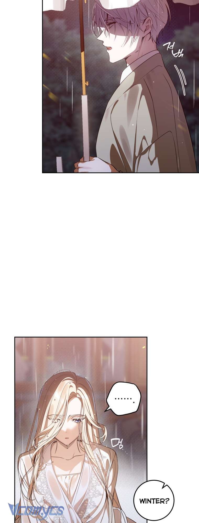 Người Vợ Hắc Ám Của Cậu Chồng Nhỏ Chap 7 - Trang 2