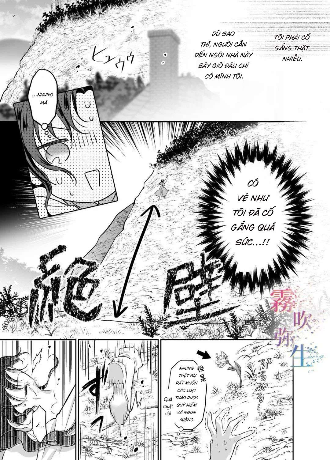 [ 18 + ] Tuyển Tập Oneshot Manga Bạo Chap 2 - Trang 2