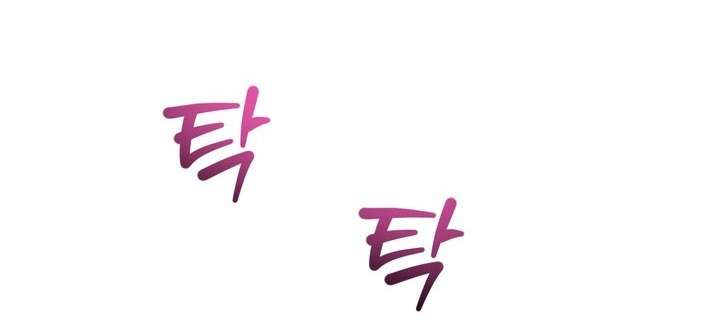Vực Sâu Gỉ Sét Chap 9 - Trang 2