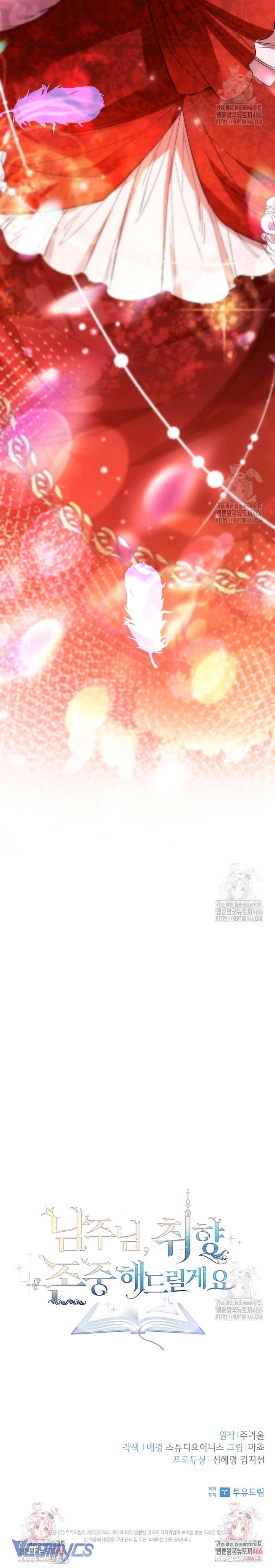 [PNT] Nam Chính À, Tôi Sẽ Tôn Trọng Sở Thích Của Anh! Chap 76 - Trang 2