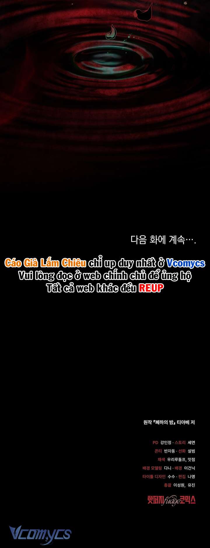 [18+] Đêm Của Hoàng Đế Chap 1 - Next 