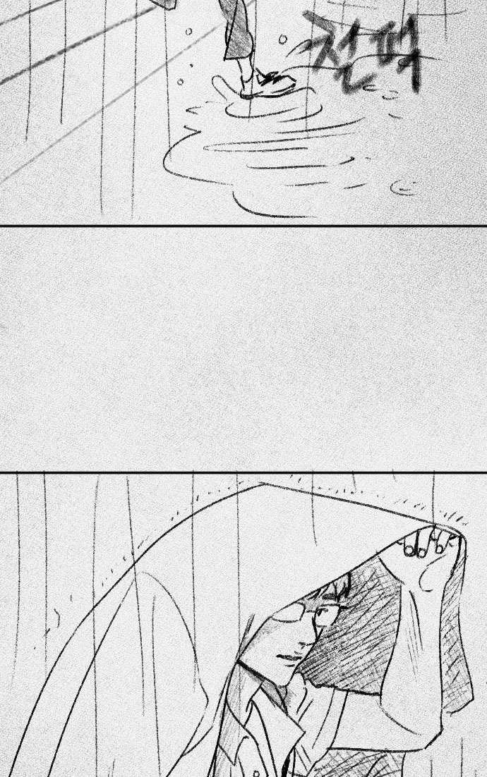 Mối Tình Học Trò Chap 4 - Trang 3