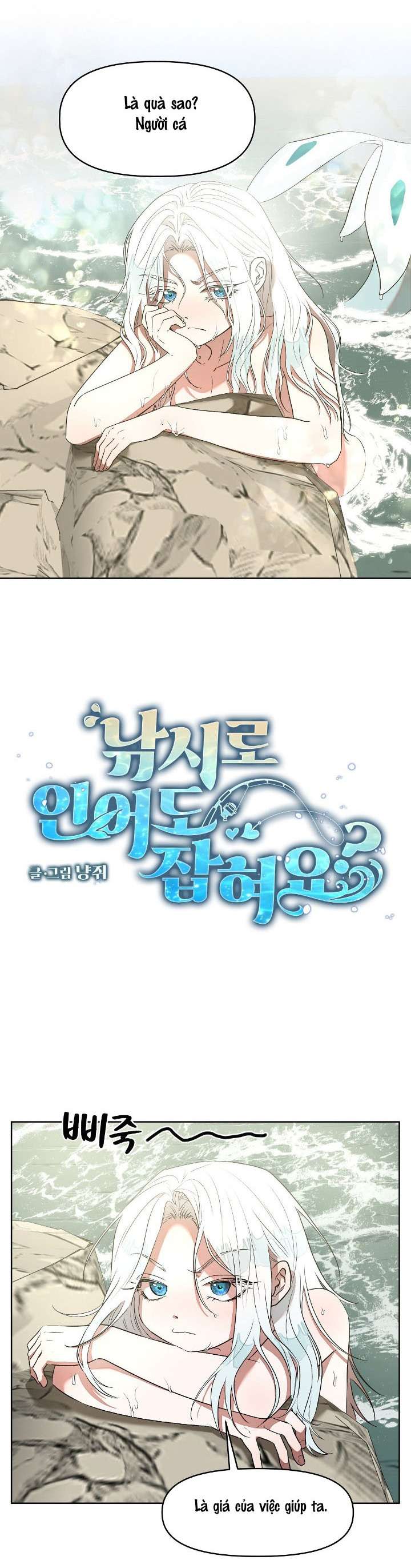 Câu Cá Cũng Bắt Được Người Cá Sao? Chap 6 - Trang 2