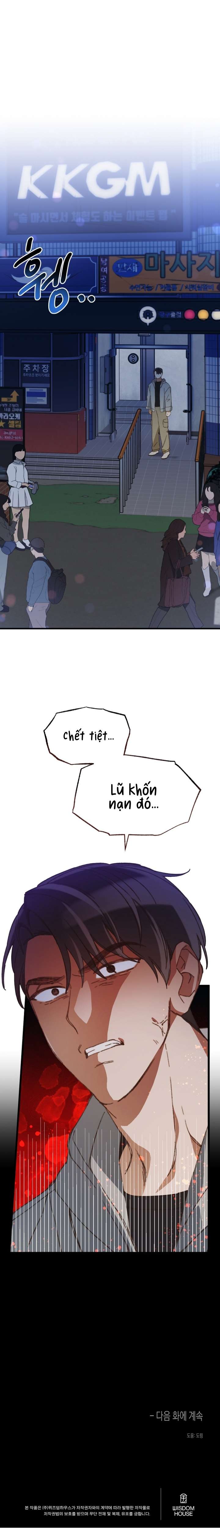 [ 18+ ] C.C Chap 6 - Trang 2