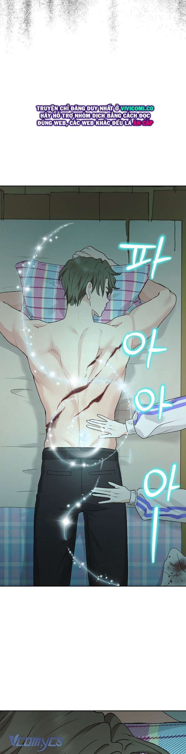 [18+] Yêu Tinh Giao Phối Chap 51 - Trang 2