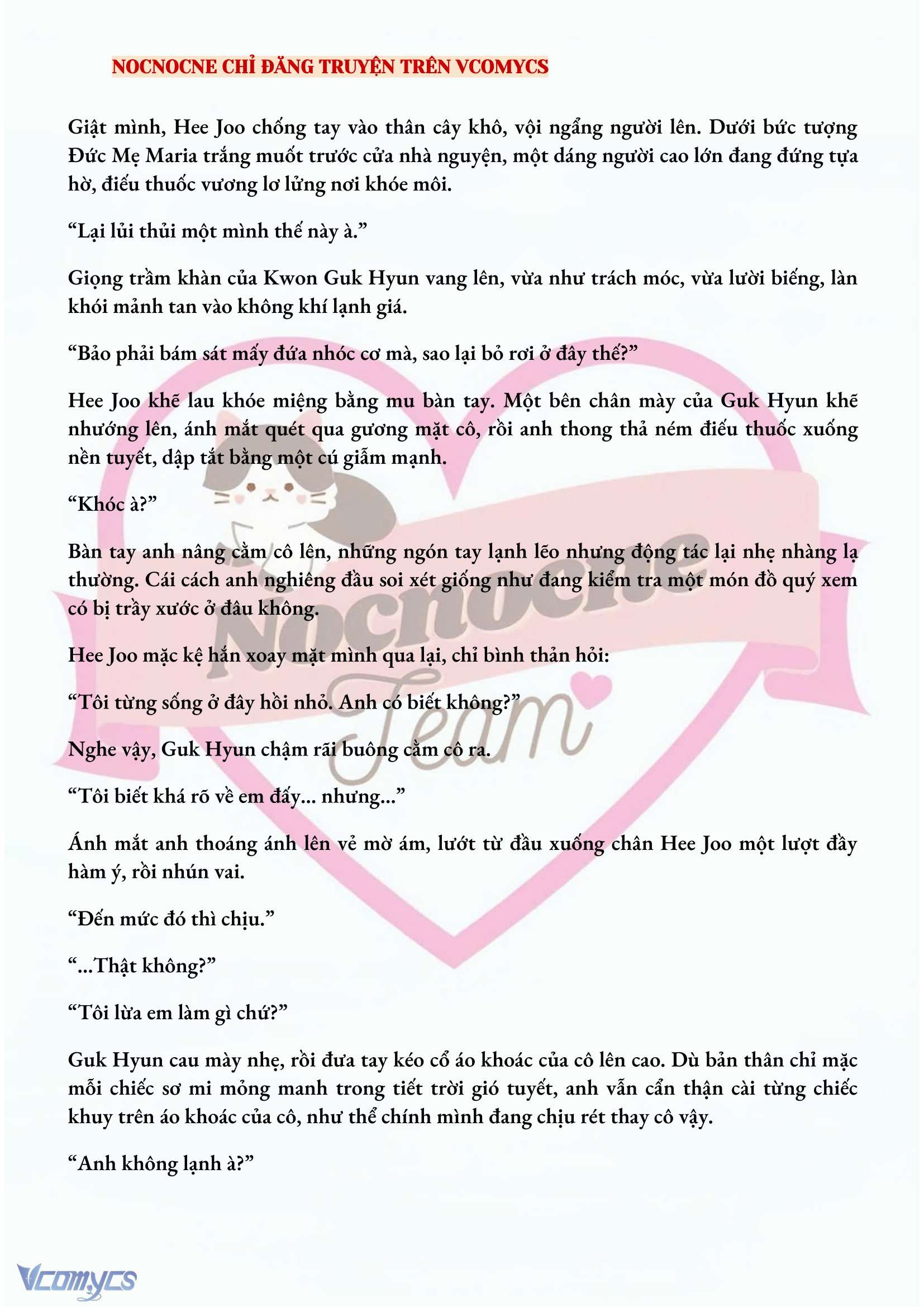 [NOVEL] AI MỚI THẬT SỰ LÀ KẺ RÁC RƯỞI? Chap 38 - Trang 2