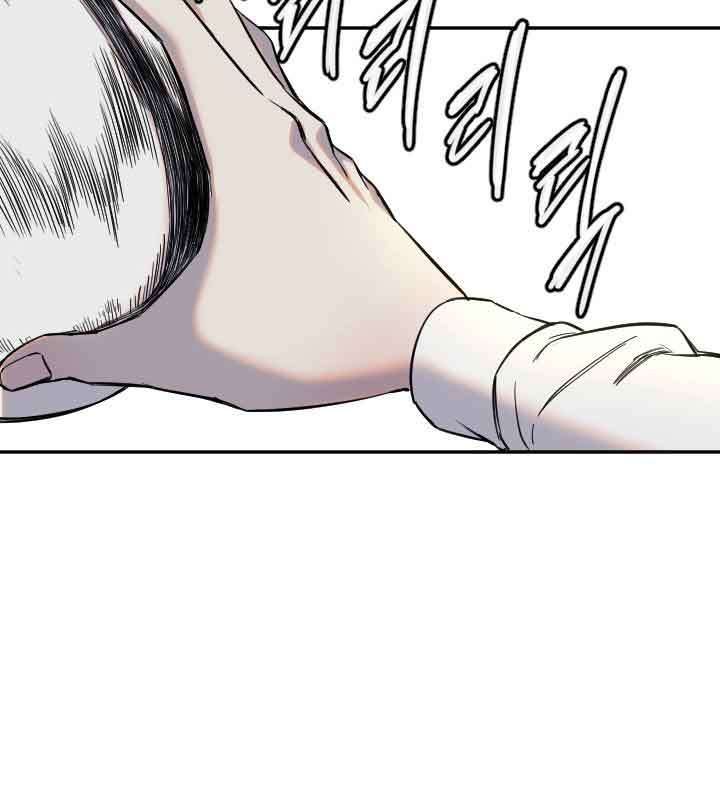 Manitto Chap 5 - Trang 3