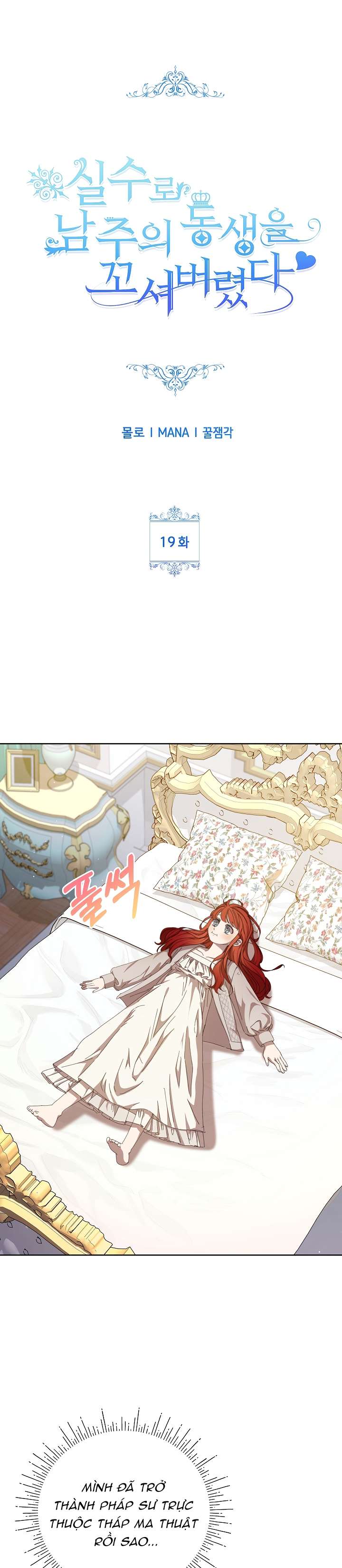 Tôi Đã Vô Tình Quyến Rũ Em Trai Của Nam Chính Chap 19 - Next Chap 20