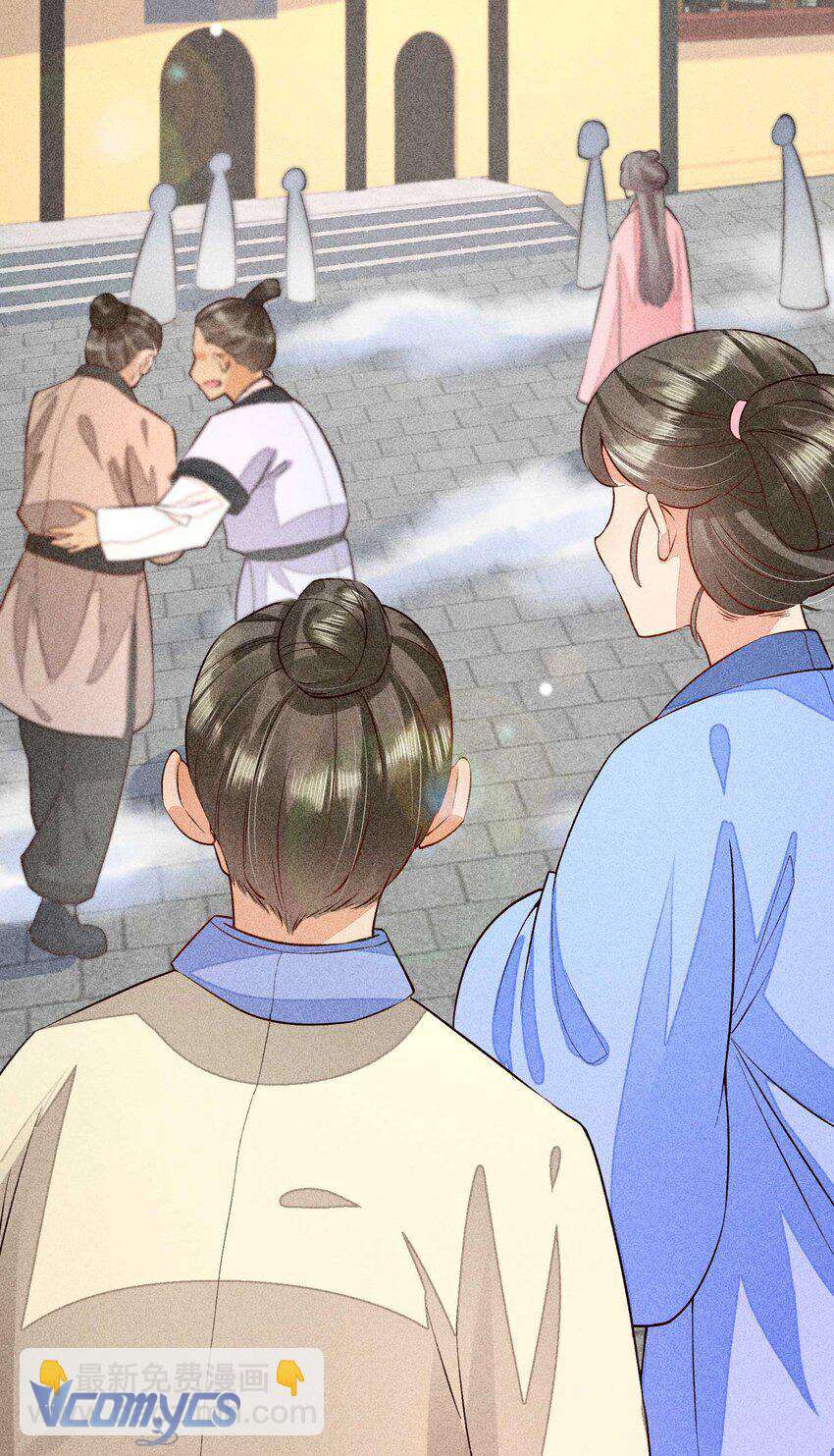 Nuôi Dưỡng Hoàng Tử Chap 23 - Trang 3