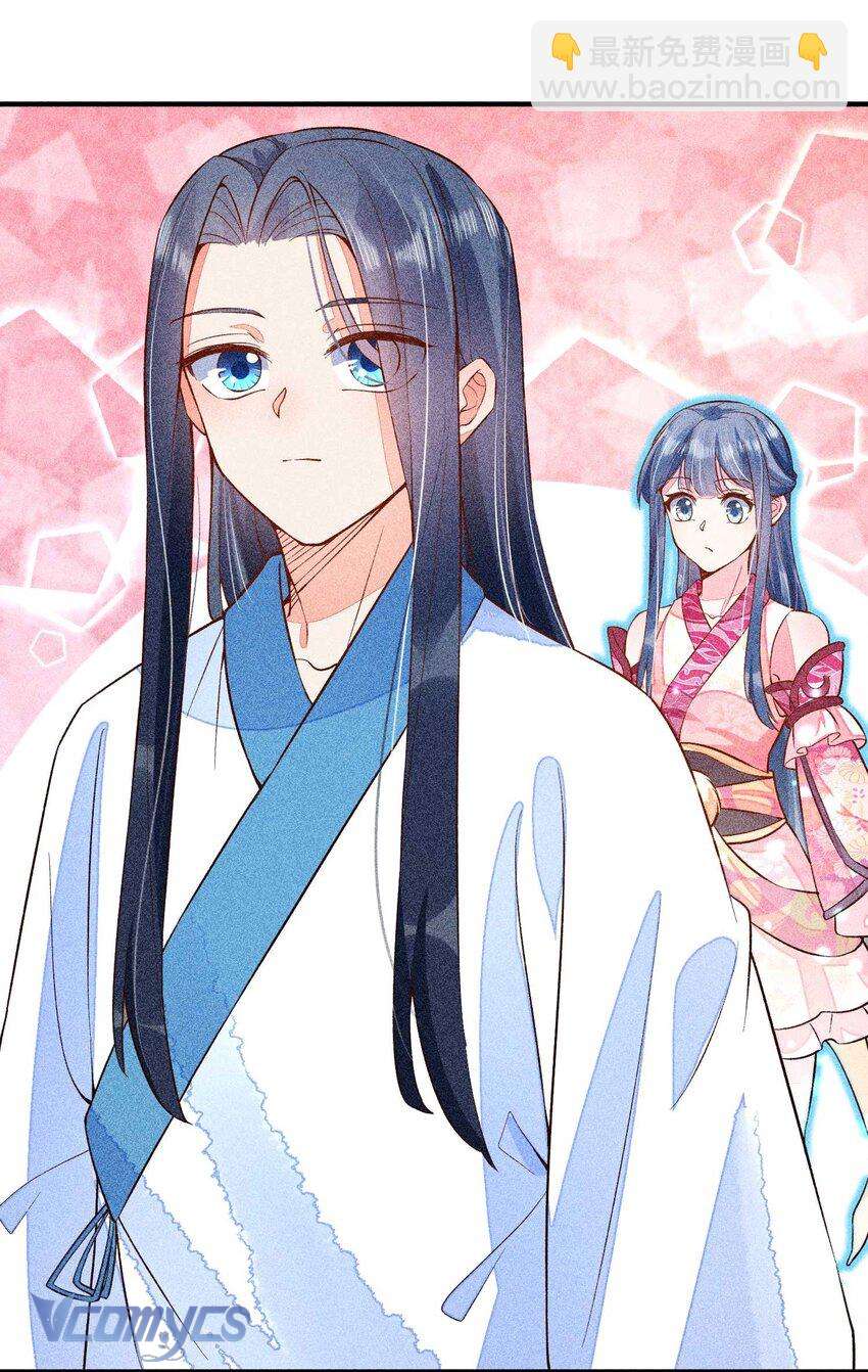 Nuôi Dưỡng Hoàng Tử Chap 28 - Trang 3