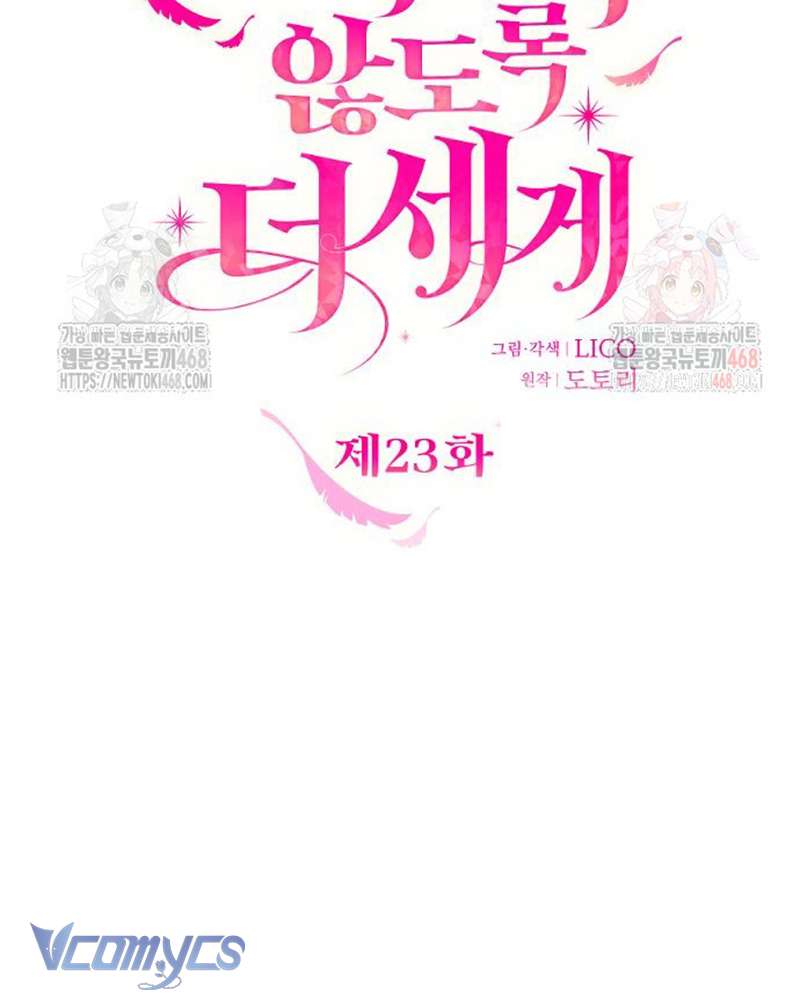 Trước Khi Em Có Ý Định Chạy Trốn Ta Sẽ Ngăn Chặn Nó Chap 23 - Trang 3
