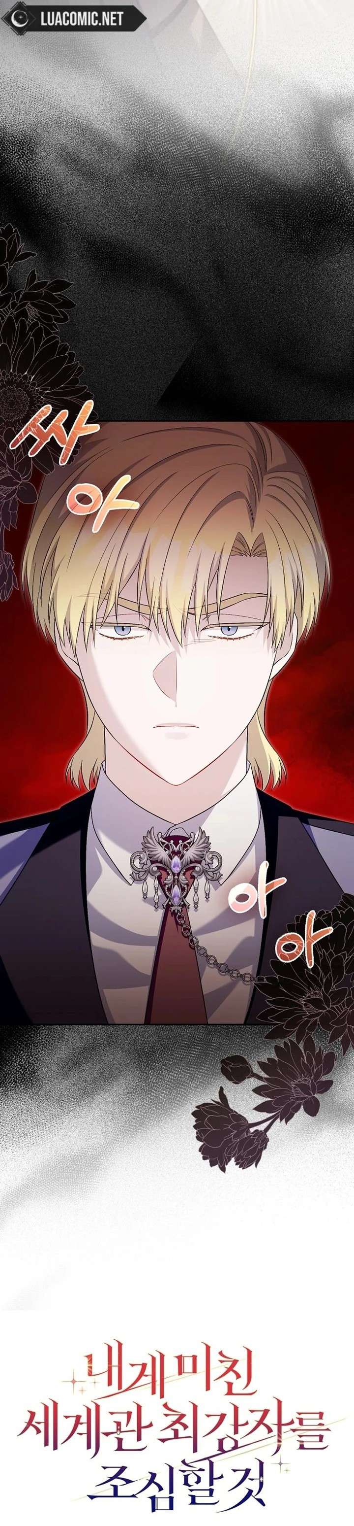 Hãy Cẩn Thận Với Người Đàn Ông Mạnh Nhất Đang Mê Muội Tôi Chap 34 - Next Chap 35