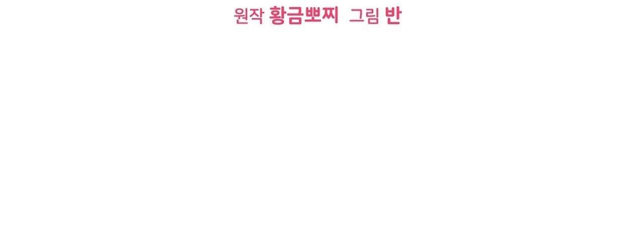 Câu Lạc Bộ Đọc Sách Người Lớn Chap 20 - Next Chap 21