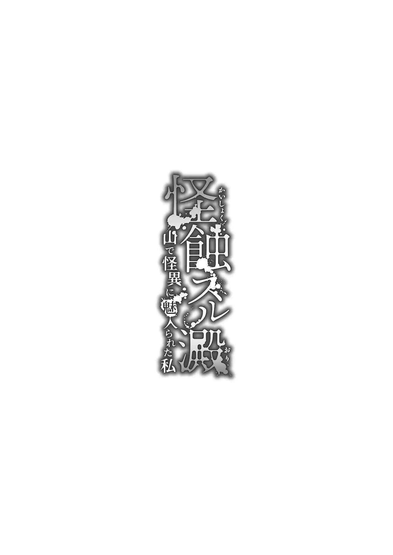 [ 18 + ] Tuyển Tập Oneshot Manga Bạo Chap 15 - Next Chap 16