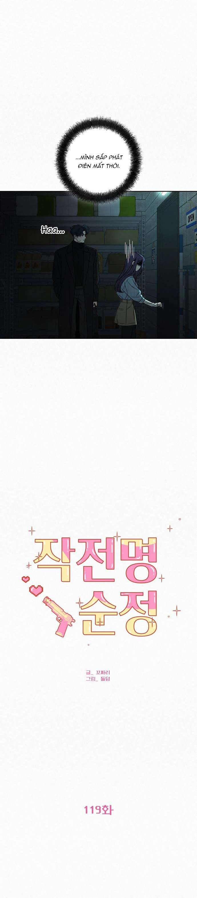 Chiến Lược: Tình Yêu Trong Sáng Chap 119 - Next 