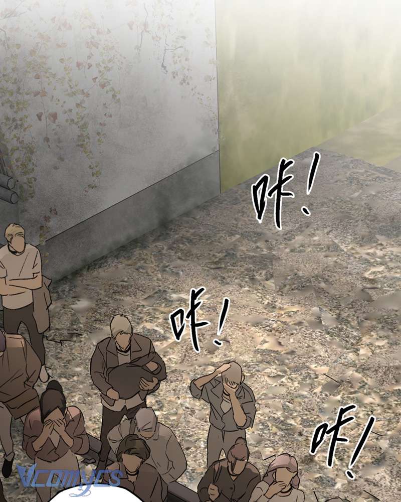 Ác Chi Hoàn Chapter 64 - Trang 4