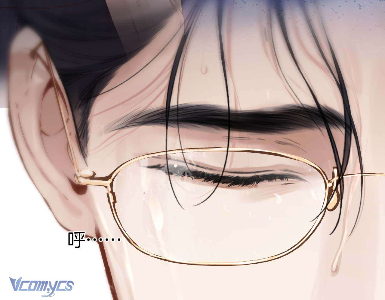Trêu Nhầm Chap 61 - Trang 2