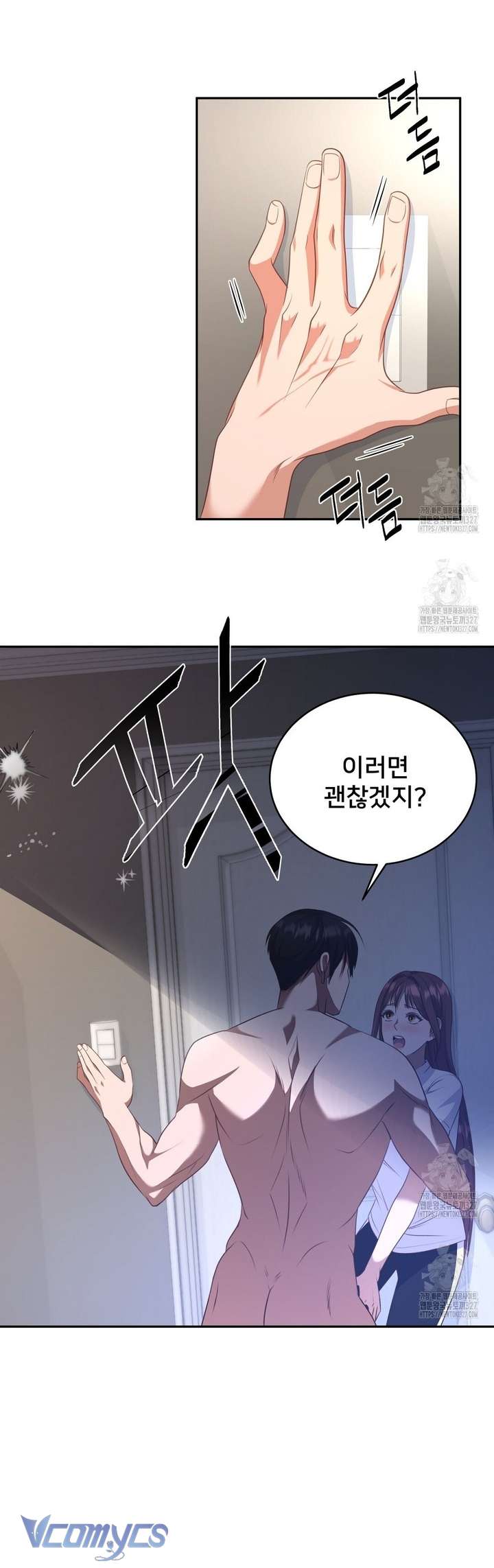 [18+] Sếp Của Anh Trai Tôi Đã Vượt Quá Giới Hạn Chap 6 - Trang 3