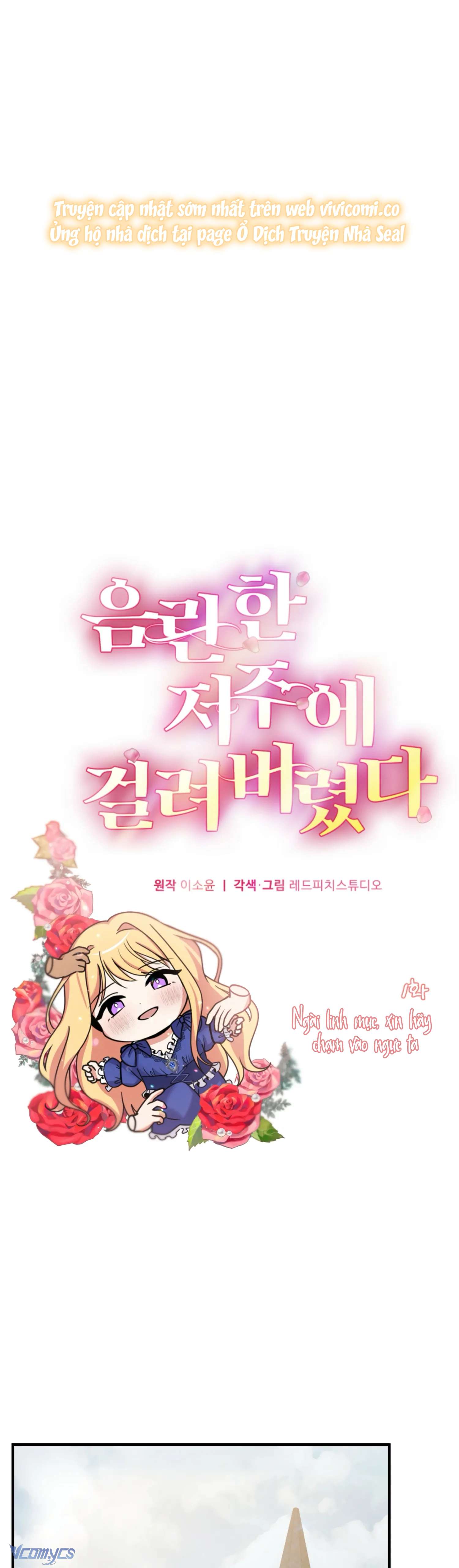 [18+] Bị Vướng Phải Lời Nguyền Dâm Dục Chap 1 - Trang 2