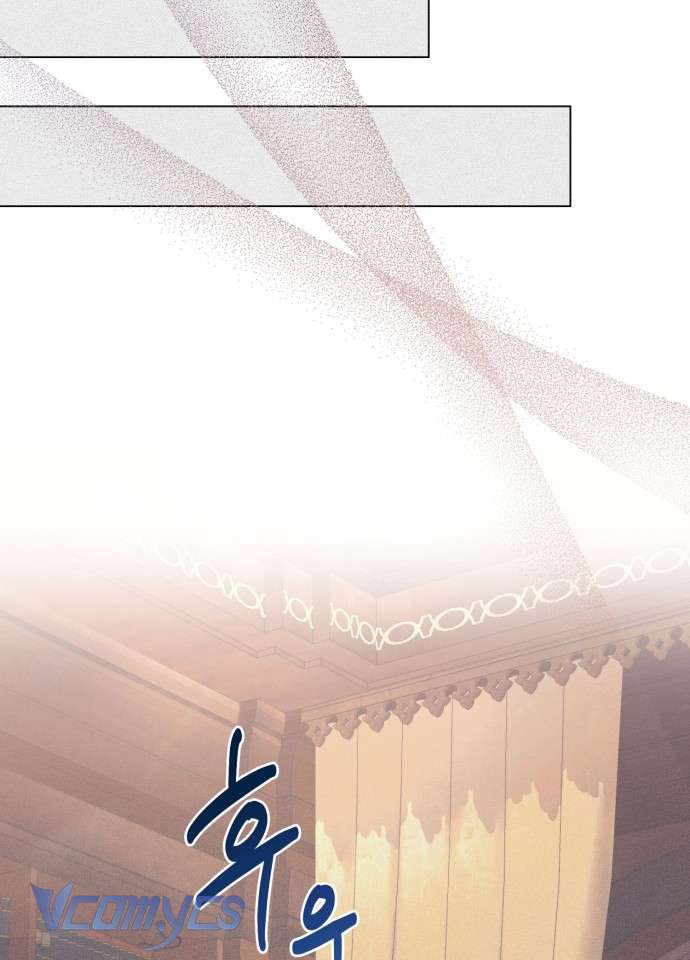 Aubrey Thanh Lịch Chap 13 - Trang 3