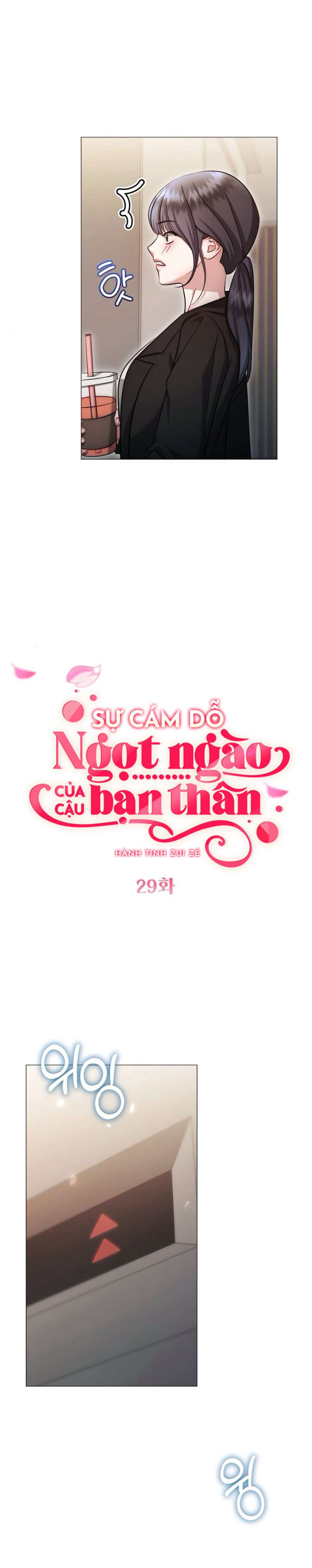 Sự Cám Dỗ Ngọt Ngào Của Cậu Bạn Thân Chap 29 - Trang 2