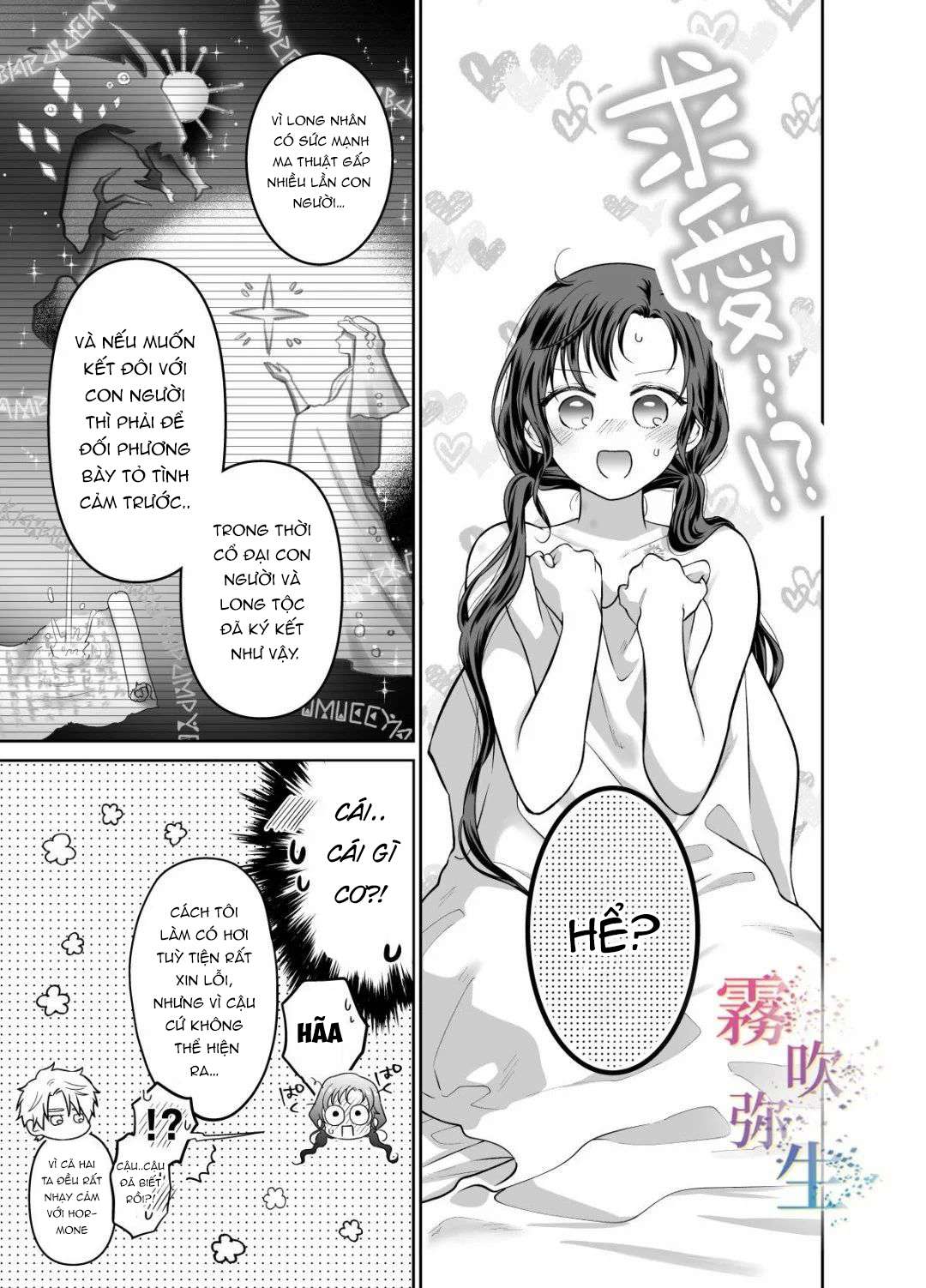 [ 18 + ] Tuyển Tập Oneshot Manga Bạo Chap 2 - Trang 2