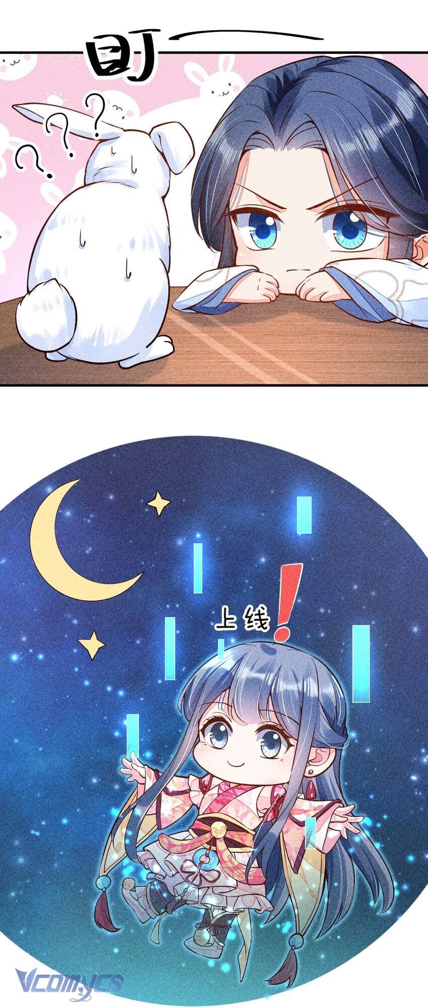 Nuôi Dưỡng Hoàng Tử Chap 28 - Trang 3