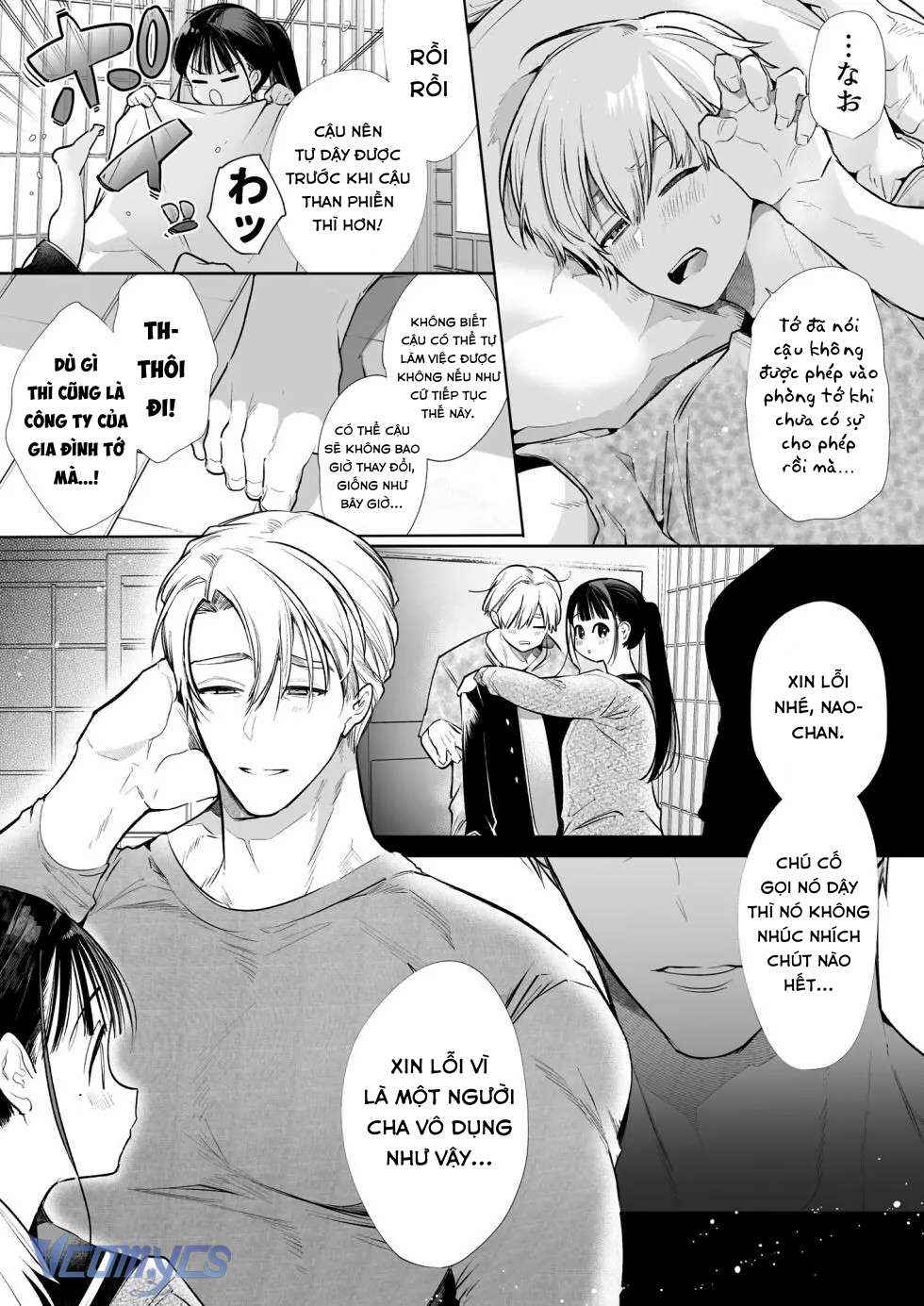 [18+] Tuyển Tập Truyện Ngắn Sếch Tàn Bạo Chap 14.1 - Trang 2