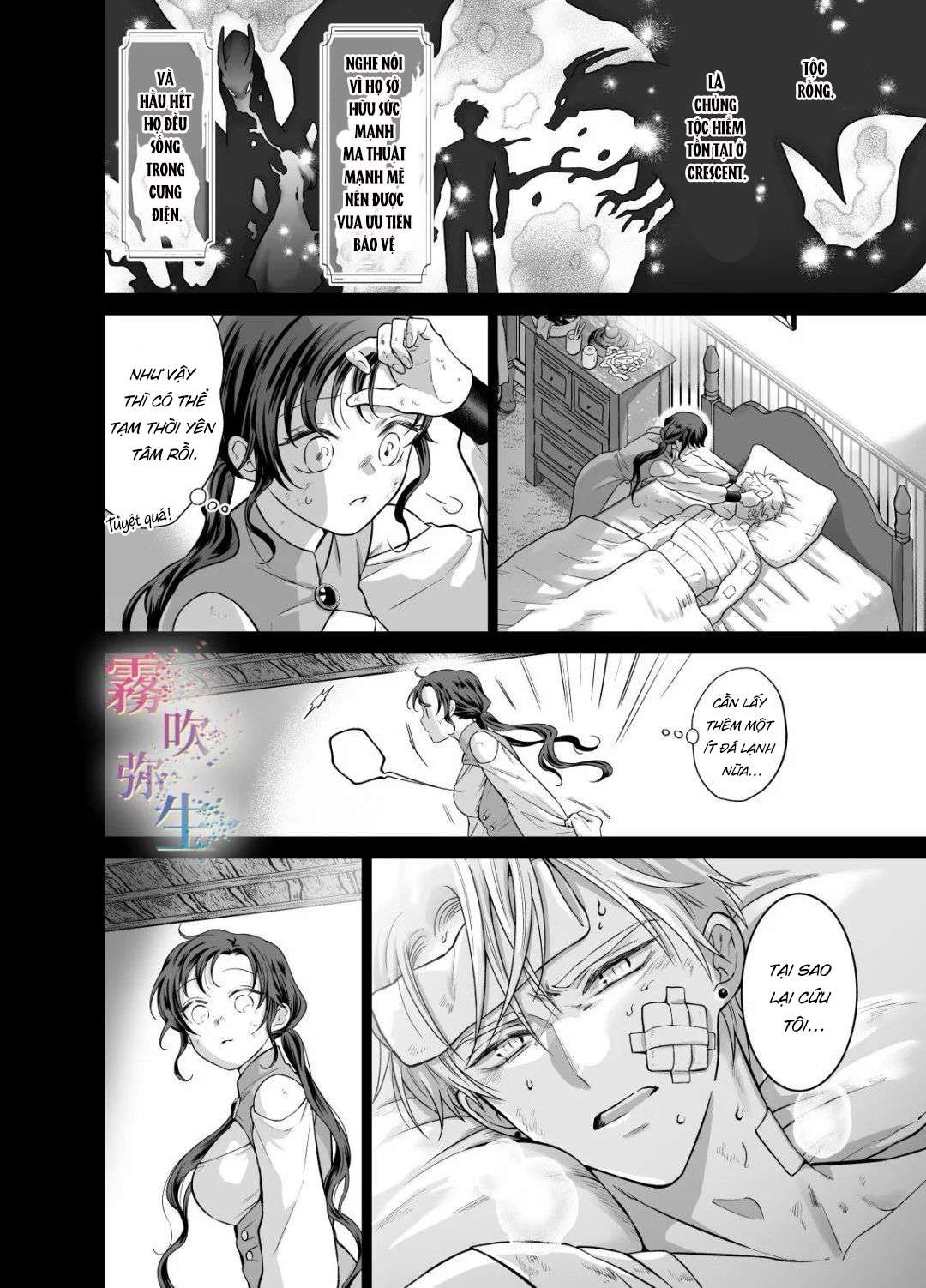 [ 18 + ] Tuyển Tập Oneshot Manga Bạo Chap 2 - Trang 2