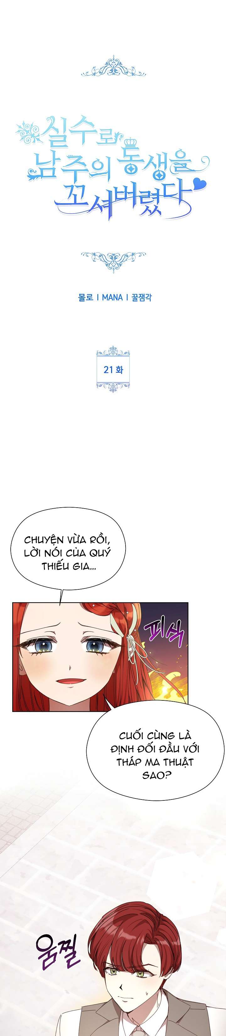 Tôi Đã Vô Tình Quyến Rũ Em Trai Của Nam Chính Chap 21 - Next Chap 22
