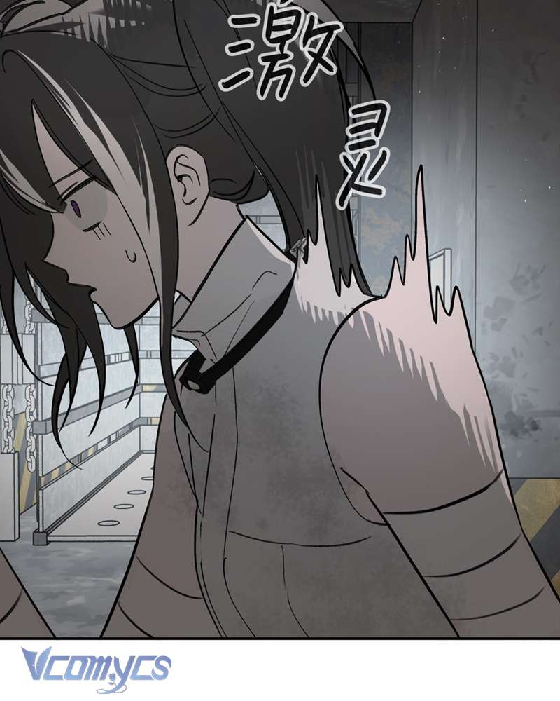 Ác Chi Hoàn Chap 59 - Trang 4