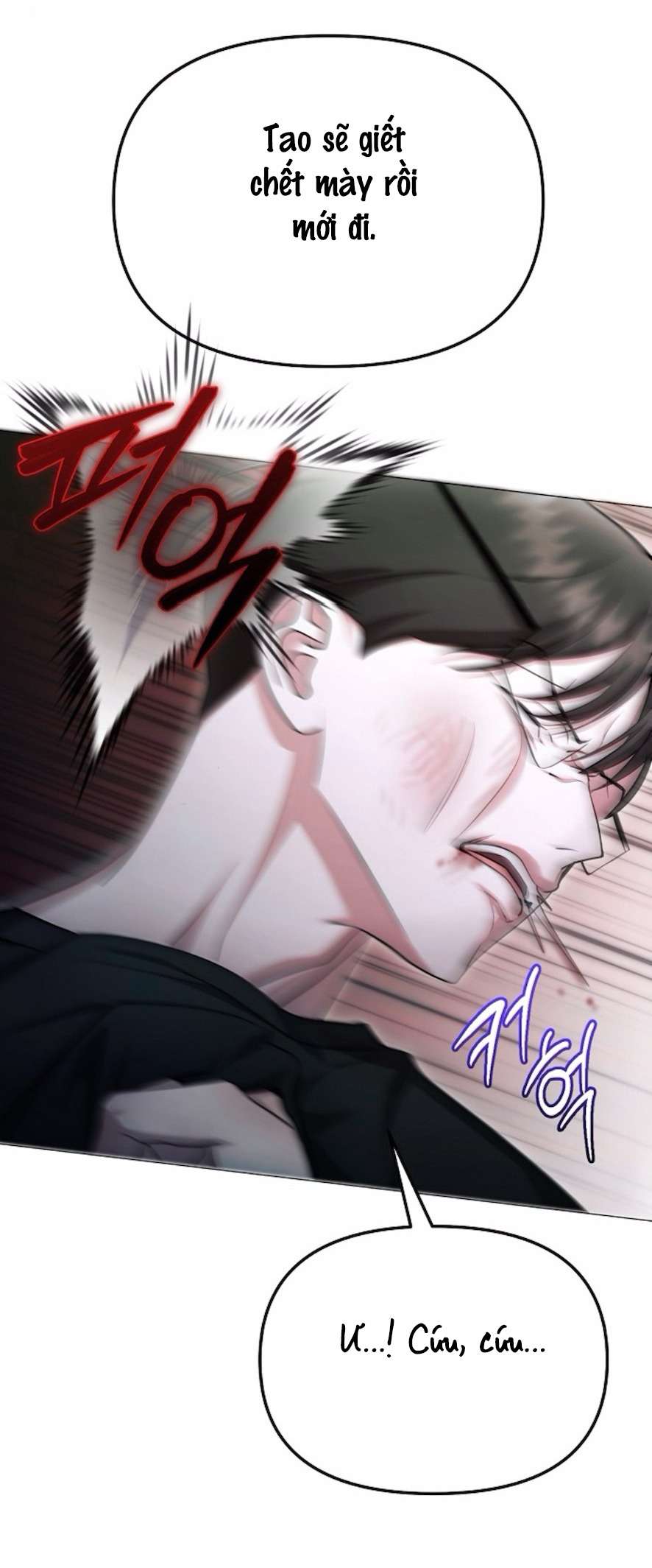 Sự Cám Dỗ Ngọt Ngào Của Cậu Bạn Thân Chap 25 - Trang 2