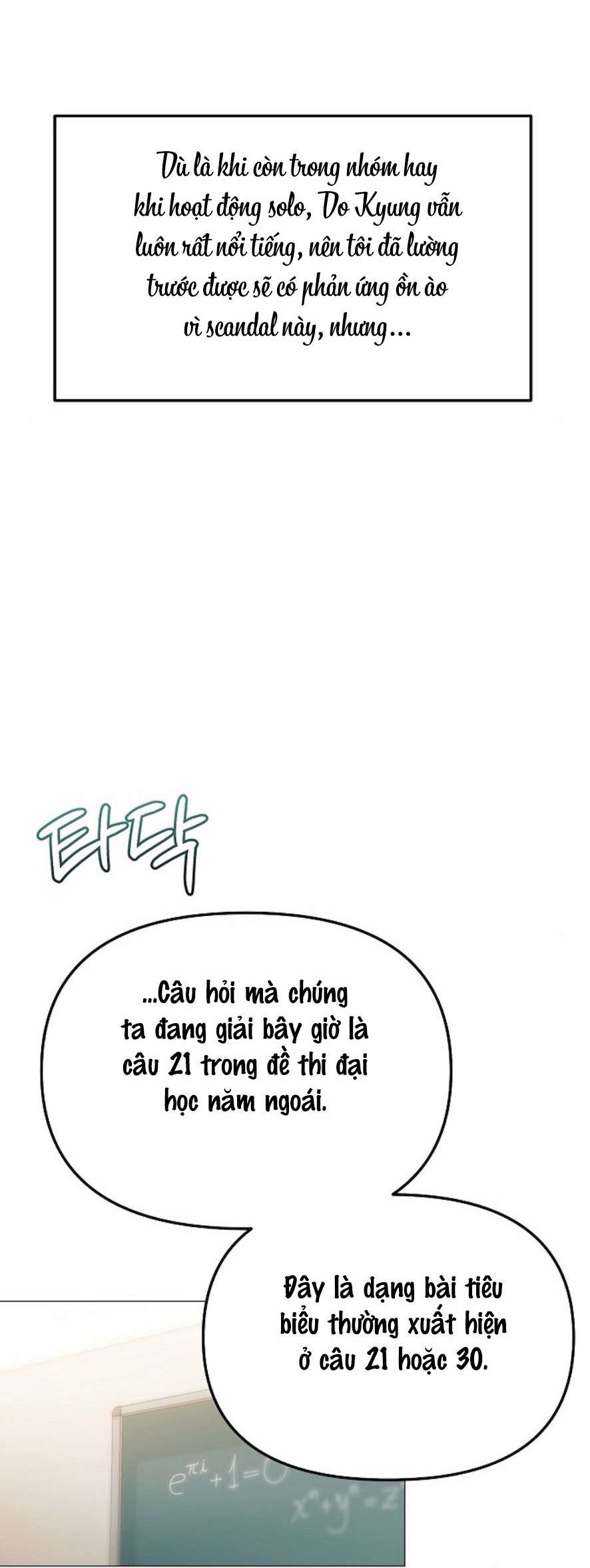 Sự Cám Dỗ Ngọt Ngào Của Cậu Bạn Thân Chap 28 - Trang 2