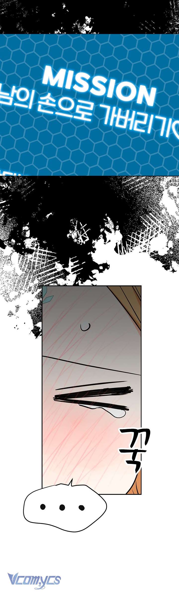 [KHÔNG CHE] Yêu Tinh Giao Phối Chap 3 - Trang 2