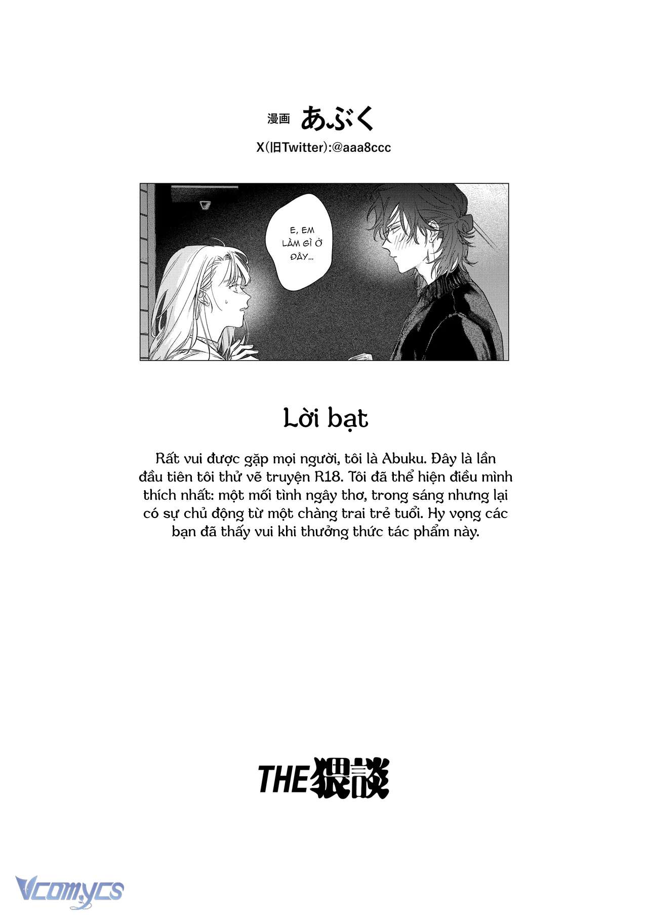 [18+] Tuyển Tập Truyện Ngắn Sếch Manga Chap 17.2 - Trang 2
