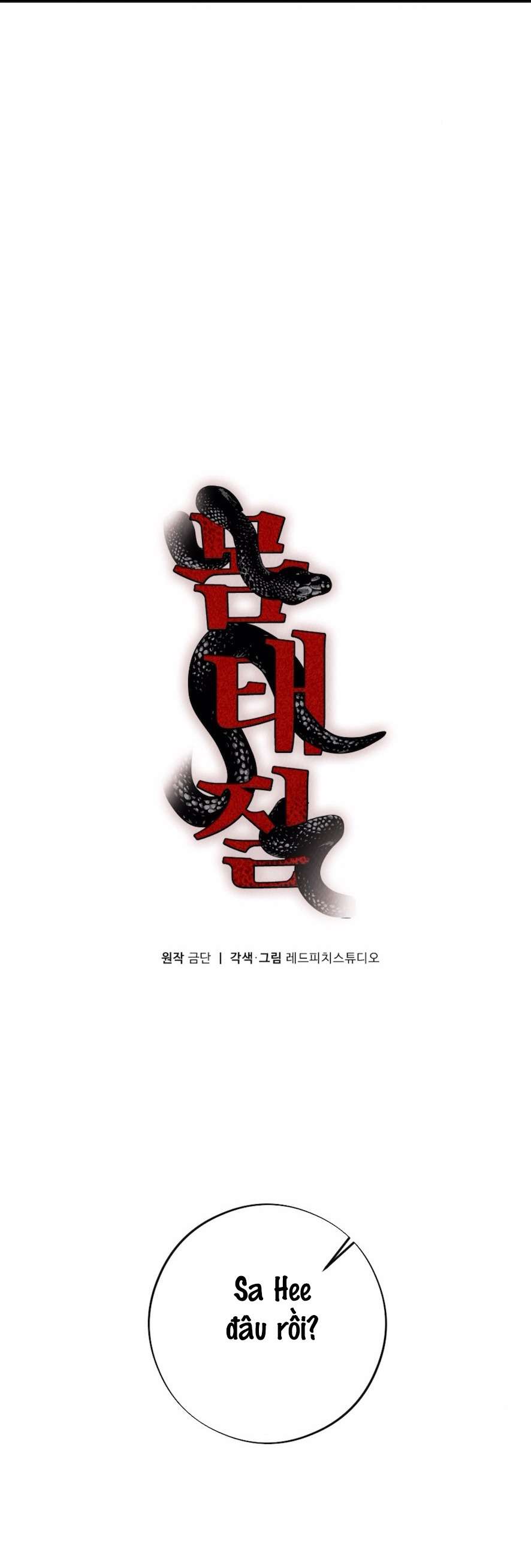 Trò Chơi Quyền Lực Chap 5 - Trang 2