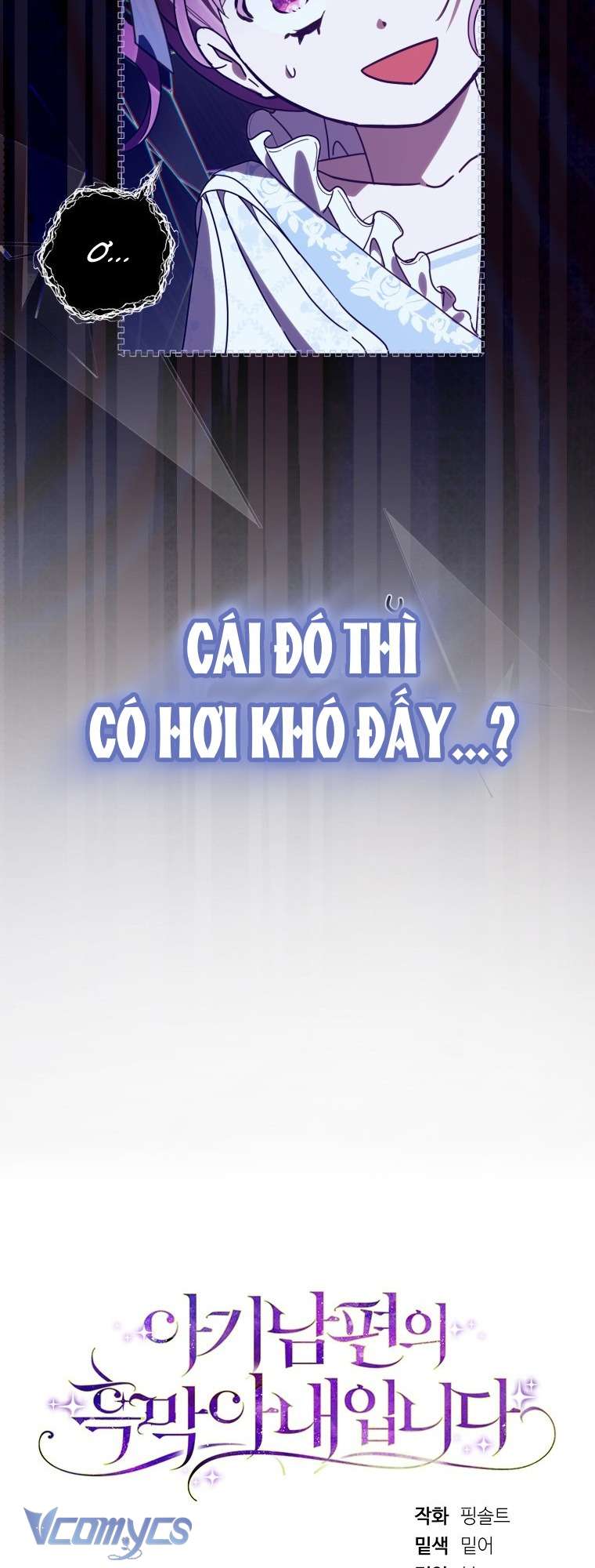 Người Vợ Hắc Ám Của Cậu Chồng Nhỏ Chap 10 - Trang 2