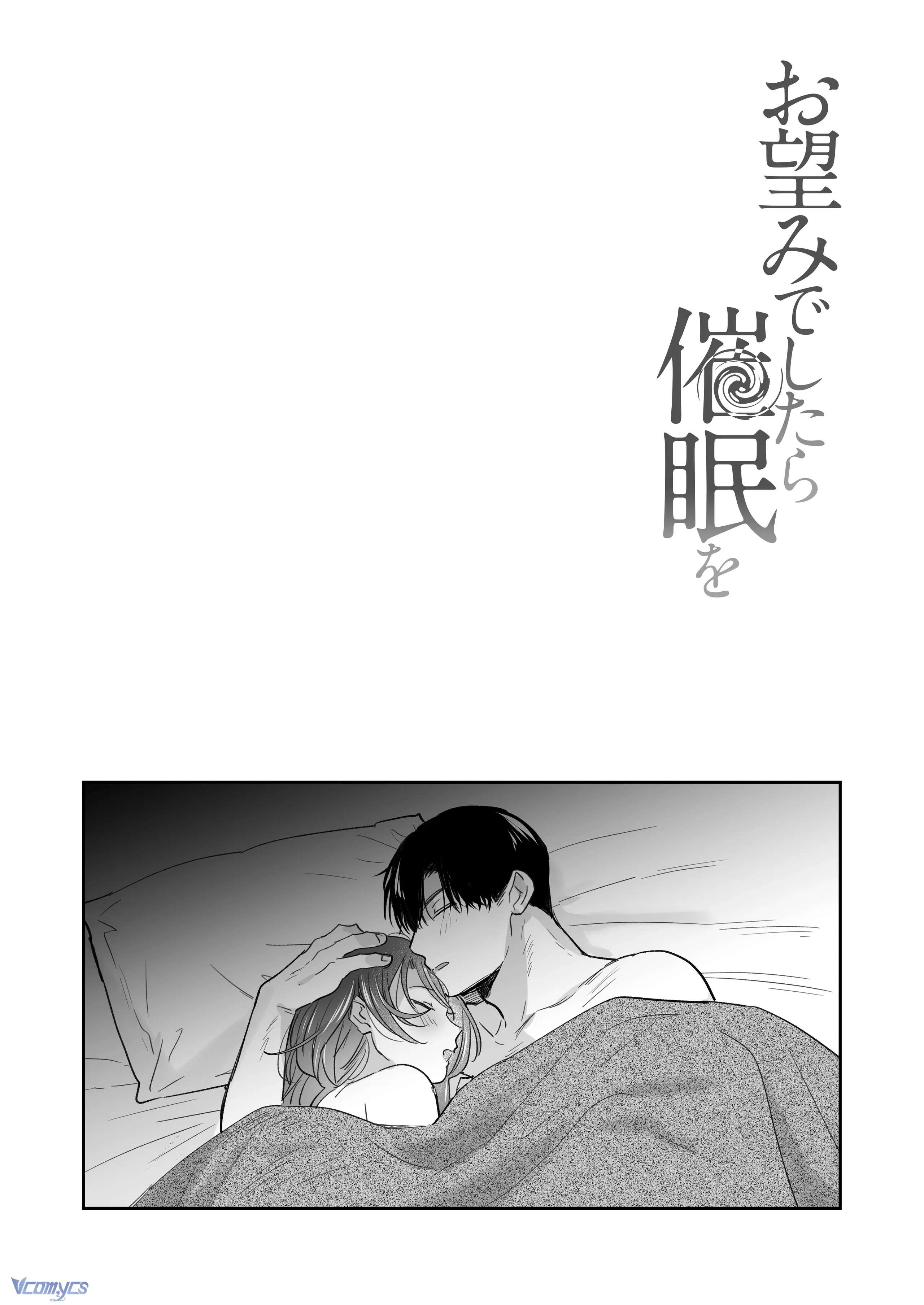 『18+』Tuyển Tập Truyện Ngắn Sếch Tàn Bạo Chap 54.2 - Trang 2