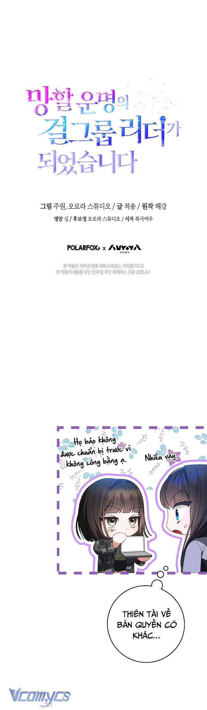 Trở Thành Leader Của Nhóm Nhạc Nữ Đang Trên Bờ Vực Sụp Đổ Chap 12 - Trang 2
