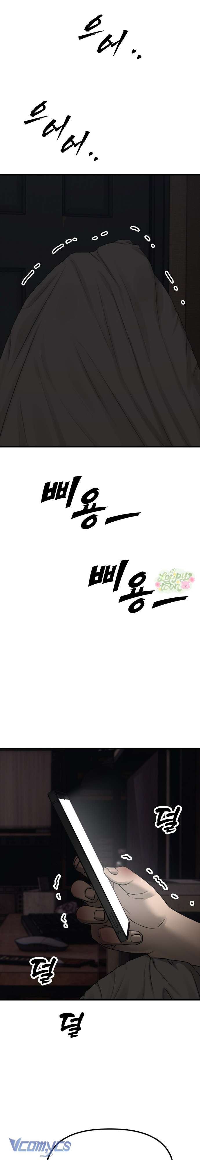 Tận Thế Đã Đến Chap 2 - Trang 4