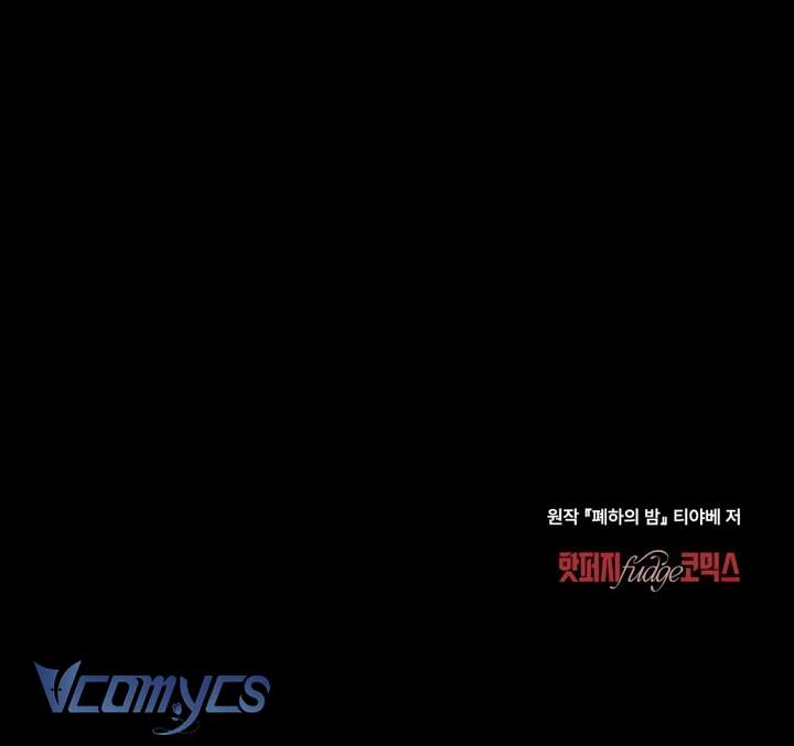 [18+] Đêm Của Bệ Hạ Chap 24 - Trang 2