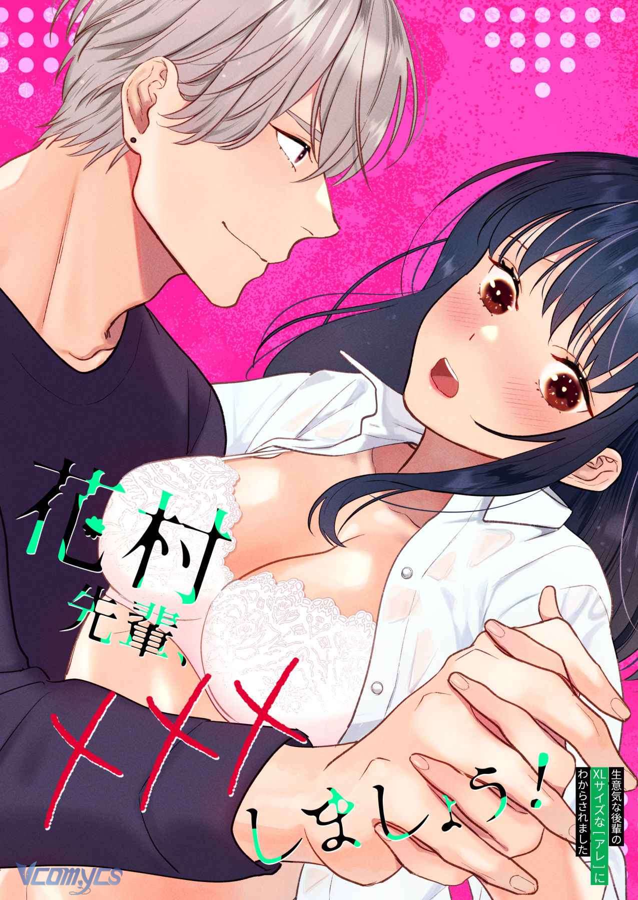 [18+] Tuyển Tập Truyện Ngắn Manga Chap 94.3 - Trang 2