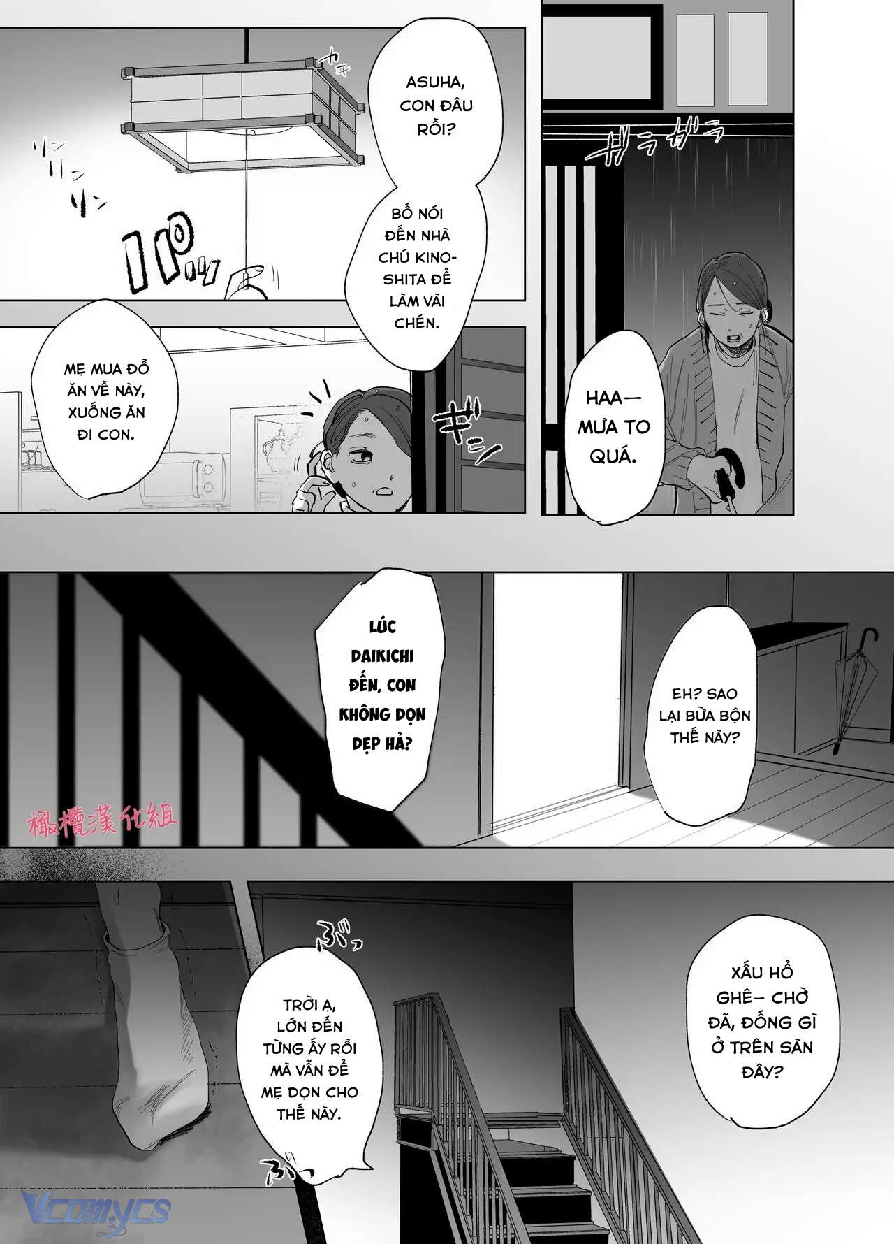 『18+』Tuyển Tập Truyện Ngắn Sếch Tàn Bạo Chap 74 - Trang 2