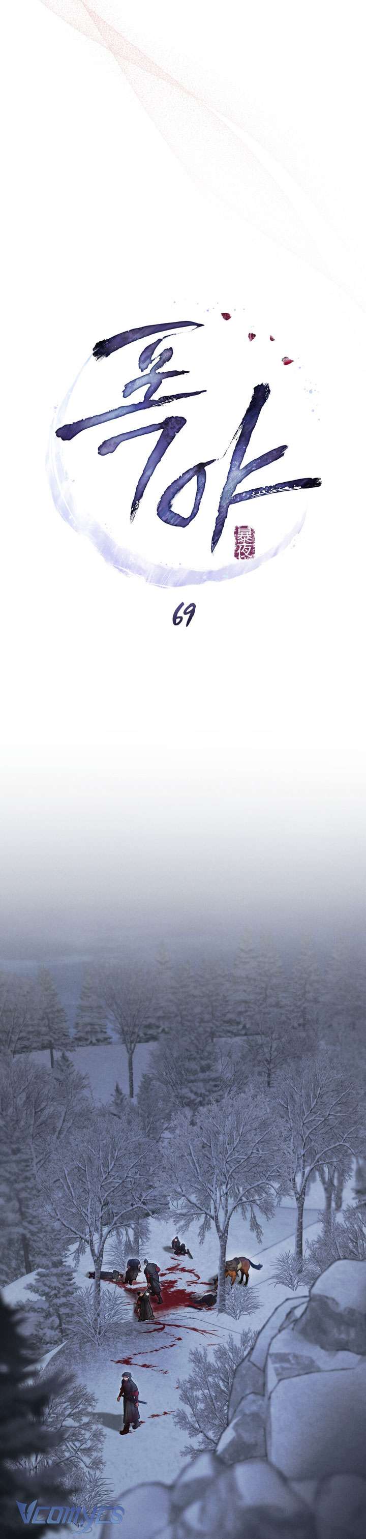 [18+] Đêm Giông Bão Chap 69 - Trang 2