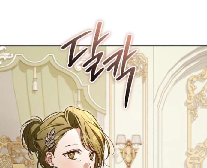 Cô Dâu Của Đại Công Tước Là Chiến Binh Địa Ngục Chap 10 - Trang 3