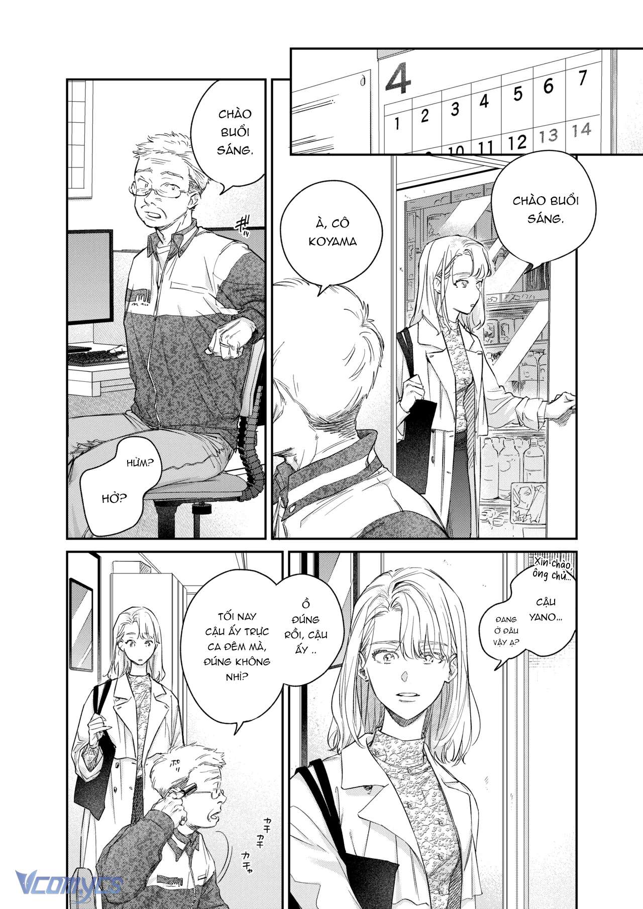 Tuyển Tập Truyện Ngắn Sếch Manga Chap 17.1 - Trang 2